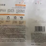 珀萊雅（PROYA）雙抗面膜特證版15片保濕補水美白緊致煥亮肌膚舒緩生日禮物送女友 曬單實(shí)拍圖