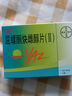 【原研藥】?jì)?yōu)思悅 屈螺酮炔雌醇片(II)0.02mg:3mg*28片/盒 曬單實(shí)拍圖