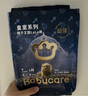 babycare皇室獅子王國(guó)紙尿褲bbc嬰兒尿不濕尿片夏季超薄透氣尿布迷你裝 紙尿褲-S碼 1包 29片 【4-8KG】 曬單實(shí)拍圖