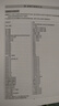 西屋（Westinghouse）空氣循環(huán)扇家用電風(fēng)扇智能語(yǔ)音落地扇輕音無(wú)噪12檔節能電扇渦輪換氣扇全自動(dòng)搖頭扇負離子凈化香薰 熱銷(xiāo)旗艦款【負離子+5D搖頭+臺立三用+語(yǔ)音智控】 曬單實(shí)拍圖