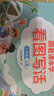 斗半匠 看圖寫話二年級上冊 語文寫作方法技巧入門素材積累小學(xué)生看圖說話寫話練習(xí)本 曬單實(shí)拍圖