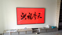 創(chuàng  )維壁紙電視85A7F Pro 85英寸薄壁畫(huà)藝術(shù)mini led平板智能家電液晶電視機  A7E Pro升級款 85英寸 咨詢(xún)客服主播立減20% 曬單實(shí)拍圖