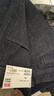 優(yōu)衣庫男女裝EZY DENIM牛仔褲水洗產(chǎn)品彈力長褲新款479314 484331 479314/68深藍(lán)色 L /175/88A 曬單實(shí)拍圖