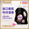 喜凈Hygiene衣物柔順劑護理劑 芍藥盛放3.5L 香氛柔順?lè )漓o電泰國進(jìn)口 曬單實(shí)拍圖