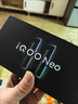vivo iQOO Neo11 國家補貼 驍龍8至尊版 自研電競芯片Q2 2K144Hz珠峰屏 7500mAh超薄藍海電池 游戲手機 馳光白 12GB  256GB 官方標配 曬單實(shí)拍圖
