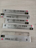 得力（deli）30cm辦公通用直尺 考研高考中考測量繪圖尺子 辦公用品 開(kāi)學(xué)文具 曬單實(shí)拍圖