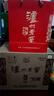瀘州老窖 六年窖頭曲 珍藏 濃香型白酒 52度 500ml 4瓶 整箱裝禮盒 曬單實(shí)拍圖
