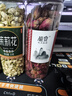 谷芹堂菊花茶玫瑰花茶檸檬片組合花草茶葉茶包茉莉花干花泡水喝泡茶 (4罐)玫瑰花+茉莉花苞+胎菊+檸檬片 曬單實(shí)拍圖