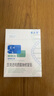 敷爾佳白膜 5貼 械字號(hào)醫(yī)用敷料面膜狀 醫(yī)用透明質(zhì)酸鈉修復(fù)貼 黑膜 綠膜 白膜5貼*1盒 曬單實(shí)拍圖