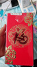 博教（BOJIAO）新年紅包千元紅包袋10個(gè)裝2024年春節過(guò)年送禮拜年壓歲錢(qián)利是封高檔燙金紅包壓歲包 平安喜樂(lè )10個(gè)裝 曬單實(shí)拍圖