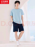 紅豆居家睡衣男棉夏季薄款短袖撞色男士家居服海風(fēng)藍175/96A 曬單實(shí)拍圖