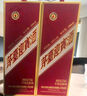 茅臺（MOUTAI）【中秋送禮】茅臺迎賓酒 醬香型白酒禮盒裝 紫迎賓 喜酒婚宴 53度 500mL 2瓶 茅臺迎賓酒（紫） 曬單實(shí)拍圖