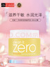 芭妮蘭（banila co）凈柔卸妝膏滋養款 100ml/罐 溫和零刺激眼唇可用 生日雙11禮物女 曬單實(shí)拍圖