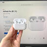 蘋(píng)果藍牙耳機Pro2真無(wú)線(xiàn)Air5五代適用ios蘋(píng)果iPhone16/17Pods 【全網(wǎng)首發(fā)】降噪Pro2丨原版全功能 airpods pro2蘋(píng)果耳機·官新全功能AirPods Pro2 【ANC 曬單實(shí)拍圖