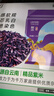 蓋亞農場(chǎng)云南紫米2.5斤（紫糯米 五谷粗糧雜糧 紫米粥 真空裝） 曬單實(shí)拍圖