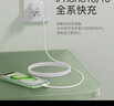 品勝蘋(píng)果17promax充電線(xiàn)雙type-c數據線(xiàn)PD60W快充ctoc車(chē)載通用iPhone1615小米華為P80手機iPad筆記本2m 曬單實(shí)拍圖