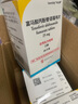 [韋立得]富馬酸丙酚替諾福韋片 25mg*30片 1盒裝 曬單實(shí)拍圖