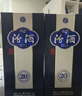 汾酒 青花20升級版 清香型白酒 42度 500mL*2瓶（新版新包裝） 曬單實(shí)拍圖
