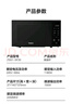格蘭仕微波爐京東自營(yíng) 家用小型20升 大平板底盤(pán)  700瓦省電智能菜單 一鍵解凍 薄膜按鍵SF20 曬單實(shí)拍圖