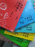 數(shù)理化通俗演義插圖版全套5冊 梁衡（插圖版全集套裝5冊)中學(xué)生數(shù)理化啟蒙興趣書 曬單實(shí)拍圖