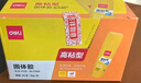 得力（deli）【全網(wǎng)低價(jià)】36g高粘PVP固體膠水 強力粘接 無(wú)甲醛快干耐用膠棒 學(xué)生文具 12支 辦公用品 27052 曬單實(shí)拍圖