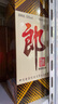 郎酒郎牌郎酒 白酒 醬酒  53度 1000ml*1 單瓶裝 自享贈禮口糧酒 曬單實(shí)拍圖