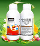 滬聯(lián)植保3%中生菌素水稻果樹(shù)細菌性角斑煙草野火病白葉枯病生物農藥殺菌劑 曬單實(shí)拍圖