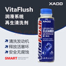 XADO哈多VITA發(fā)動(dòng)機清洗劑活塞環(huán)釋放抗磨保護除積碳油泥 250ML/瓶 曬單實(shí)拍圖