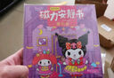 全腦開(kāi)發(fā)貼貼畫(huà)全30冊 官方自營(yíng)正版圖書(shū) 5大主題兒童智力潛能開(kāi)發(fā)貼紙書(shū) 兒童左右腦全腦開(kāi)發(fā) 一升二銜接 小升初銜接 曬單實(shí)拍圖
