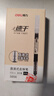 得力（deli）直液筆速干筆簽字筆 0.5mm全針管中性筆 商務(wù)辦公學(xué)生水筆走珠筆 黑色 12支/盒S856 曬單實(shí)拍圖