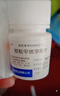 [信誼] [誼寧]  醋酸甲地孕酮片 160mg*10片/盒 曬單實(shí)拍圖