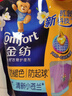 金紡天然衣物護(hù)理劑910g袋裝柔順劑抗皺防褪色防起球洗衣液香氛柔軟劑 （新老包裝隨機(jī)）清新小蒼蘭防起球910g 曬單實拍圖