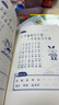 4冊韓興娥課內海量閱讀叢書(shū) 成語(yǔ)諺語(yǔ)俗語(yǔ)歇后語(yǔ)兒歌100首大全 小學(xué)生一二三年級閱讀課外書(shū)必讀老師推薦 【全4冊】?jì)焊?00首（成語(yǔ)+諺語(yǔ)+歇后語(yǔ)+俗語(yǔ)） 曬單實(shí)拍圖