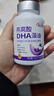 高吉星dha孕婦燕窩酸藻油專(zhuān)用哺乳期孕早中晚期產(chǎn)后維生素亞麻酸葉黃素 曬單實(shí)拍圖