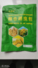 糧食防蟲(chóng)包家用防蟲(chóng)藥糧食儲存米蟲(chóng)殺蟲(chóng)劑無(wú)毒米缸防蟲(chóng)防潮密封袋 京自倉100%特效發(fā)貨【一袋裝】 米柜驅蟲(chóng)糧食防蟲(chóng)袋20包 曬單實(shí)拍圖