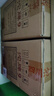 沱牌舍得 沱牌 濃香型白酒 50度 480mL 6瓶 T68 整箱裝-原箱 曬單實(shí)拍圖