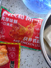 民和尖叫雞翅中奧爾良味3包 1.2斤 炸雞翅中空氣炸鍋半成品燒烤食材 曬單實(shí)拍圖