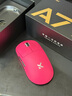 邁從（MCHOSE）A7高階輕量化無(wú)線(xiàn)鼠標游戲電競辦公有線(xiàn)/2.4G/藍牙三模連接 PAW3950/3395人體工學(xué)無(wú)孔設計 A7 Pro 漿果紅 曬單實(shí)拍圖