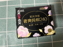 高潔絲【純棉NO.1】臻選奢爽衛(wèi)生巾240mm8片日用姨媽巾京東自營(yíng)官方旗艦 曬單實(shí)拍圖