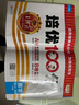 2025秋上王朝霞試卷培優(yōu)100分小學(xué)同步單元AB卷重難失分五年級人教版數學(xué)單元拔高上冊一百分卷子 曬單實(shí)拍圖
