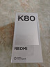 小米 REDMI K80 國家補貼 第三代驍龍 8 6550mAh大電池 澎湃OS 雪巖白 16GB+256GB 紅米5G手機 曬單實(shí)拍圖