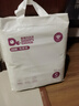 爸爸的選擇Daddy'sChoice鉆石裝紙尿褲S72片(4-8kg)小號 曬單實(shí)拍圖