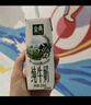 金典純牛奶250ml*16盒*2箱 3.6g乳蛋白 伊利牛奶整箱中秋送好禮 金典純牛奶 曬單實(shí)拍圖