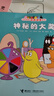 巴巴爸爸動(dòng)畫(huà)故事系列（套裝共8冊）（巴巴爸爸系列新書(shū)）六一兒童節禮物女孩男孩 父親禮物 父親節暑假作業(yè) 一升二暑假銜接 小升初暑假銜接 曬單實(shí)拍圖