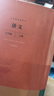 【新華書(shū)店】正版2025適用初中7七年級全套課本七年級上冊語(yǔ)文數學(xué)英語(yǔ)道德歷史生物地理書(shū)人教版課本教材教科書(shū)初一1上冊全套7本 【2本】七年級上冊語(yǔ)文數學(xué)人教 曬單實(shí)拍圖