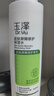 玉澤（Dr.Yu）屏障修護水霜2件套 (保濕水+面霜)舒緩保濕修護 護膚品套裝 曬單實(shí)拍圖