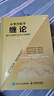 從零開(kāi)始學(xué)纏論 纏中說(shuō)禪核心技術(shù)分類(lèi)精解 曬單實(shí)拍圖
