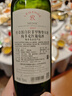 拉菲（LAFITE）傳奇梅多克赤霞珠干紅葡萄酒 750ml*6 紅酒整箱裝 熱門(mén)商品 曬單實(shí)拍圖