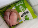圣農 雞胸肉 9斤 冷凍 健身餐 清真食品 冷凍食材 源頭直發(fā) 曬單實(shí)拍圖