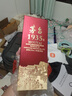 茅臺 1935 醬香型白酒 53度 500ml 單瓶裝（新老包裝隨機發(fā)貨） 曬單實(shí)拍圖